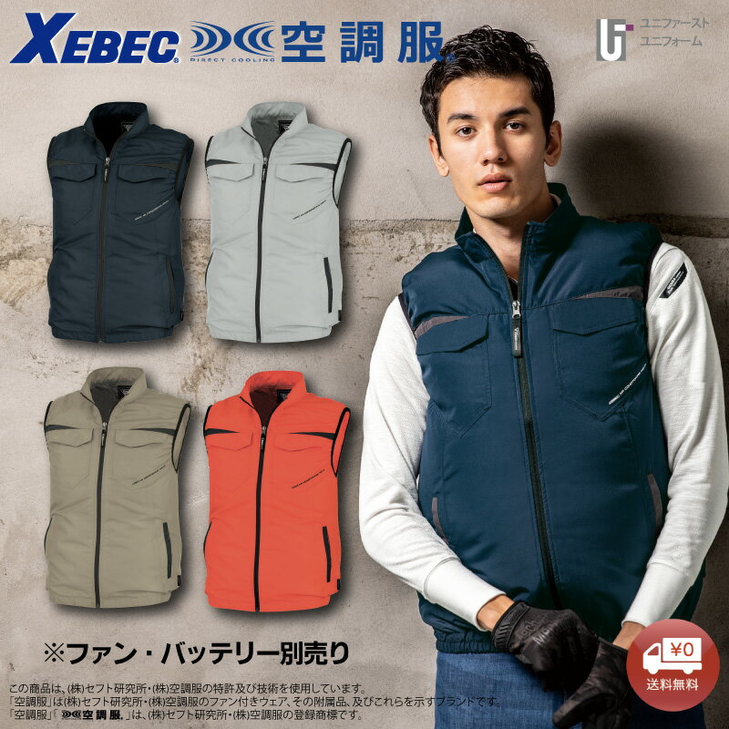 Ĵ(R)٥98011XEBEC٥åΤ߶Ĵ٥ȥ󥺥եåǥեå˥å˽ѽ뤵кĴǮкϷȥɥ