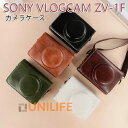 VLOGCAM ZV-1 II カメラケース ZV-1F ZV-1 PUレザー ショルダーストラップ 肩掛け ショルダーベルト付き カメラ収納 レザーケース レザーカバー シンプル 傷つき防止 ソニー ブイログカム カメラ保護 衝撃吸収 ケース カバー(2)