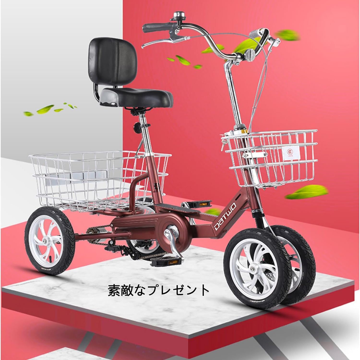 三輪自転車 大人用 高齢者 シニア 自転車 【2024 アップグレード版】三輪車 14イン...