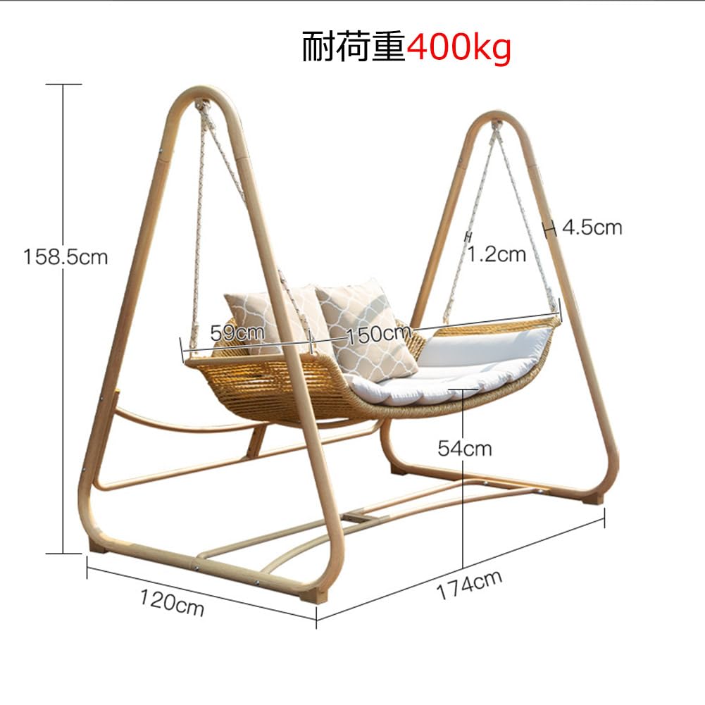 ブランコ 屋外 2人乗り 手編み籐椅子 幅174×奥行120×高さ158cm クッション座面 自...