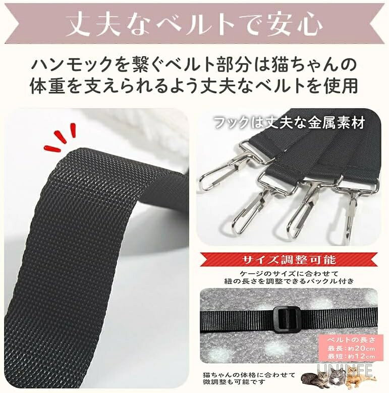 【送料無料】猫 ハンモック メッシュタイプ キャットベッド 通気性抜群 軽量 取り付け簡単 長さ調節可能 冬夏両用 日向ぼっこ 昼寝に最適 耐荷重10kg 58x48cm 丸洗いOK コンパクト収納 室内用 ペット用品 — vista 2