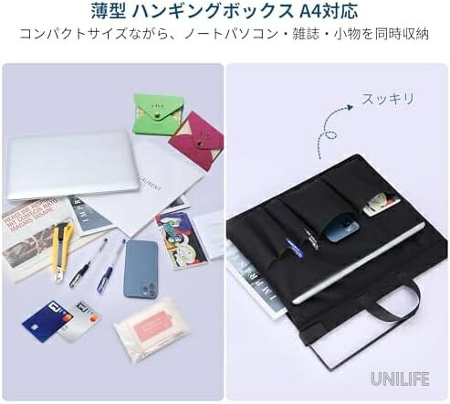 【送料無料】デスク下収納ラック ハンギングボックス A4対応 コンパクト設計 持ち運び便利 タブレット収納 机下 吊り下げ マガジンラック 引っ掛け式 鉄製 耐汚れ リモートワーク オフィス整理 大容量 省スペース 収納ボックス uni-life-10034733 UNILIFE サンプル画像3