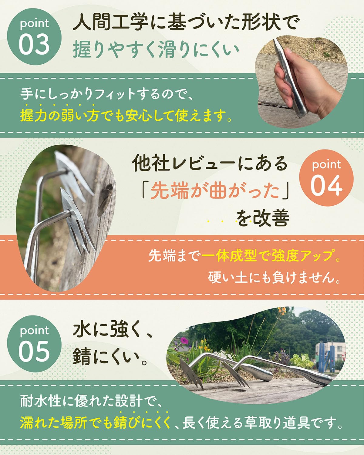 軽い力で 根こそぎ草抜き 片手でスッと 楽々 テコの原理で簡単 草取り 土も掘れる ...
