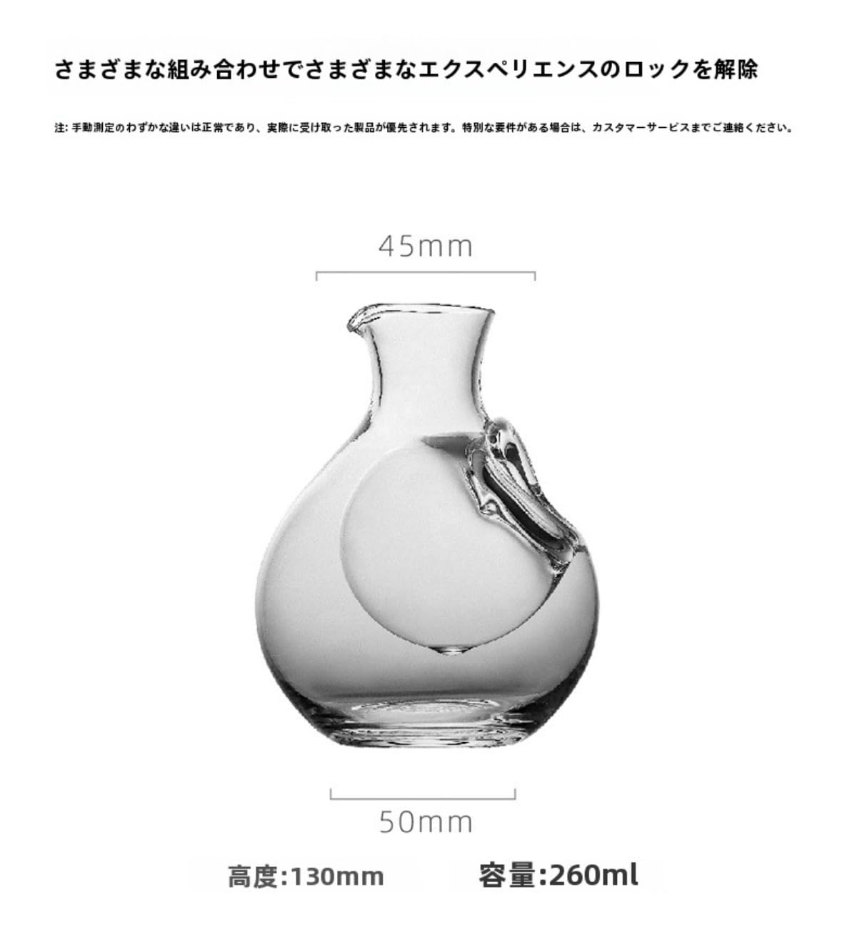アイスワインデキャンタ、家庭用日本酒ジョッキワインディスペンサーガラス日本酒ジャー、冷酒器 冷酒セット 冷酒グラス 酒グラスコレクション 徳利 とっくり 可愛い 素敵 すてき 来客用 3