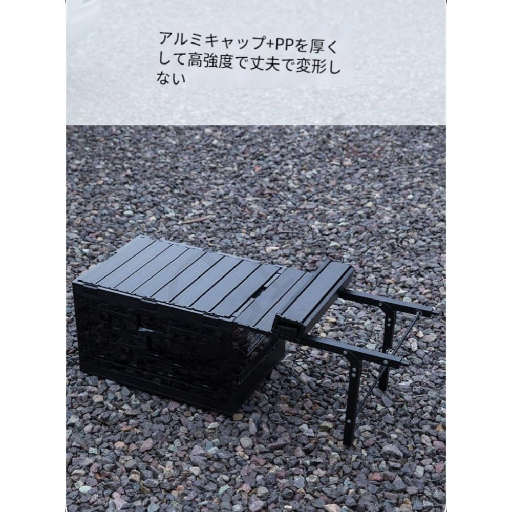 UNILIFEのアウトドア折りたたみ収納ボックス サイドオープン 大型 アルミ蓋 車のトランクに最適 家庭用 キャンプ用 車内収納 多機能 頑丈 テーブル付き 組み立て簡単 家庭やオフィスで使用可能 蓋付き｜アングル2