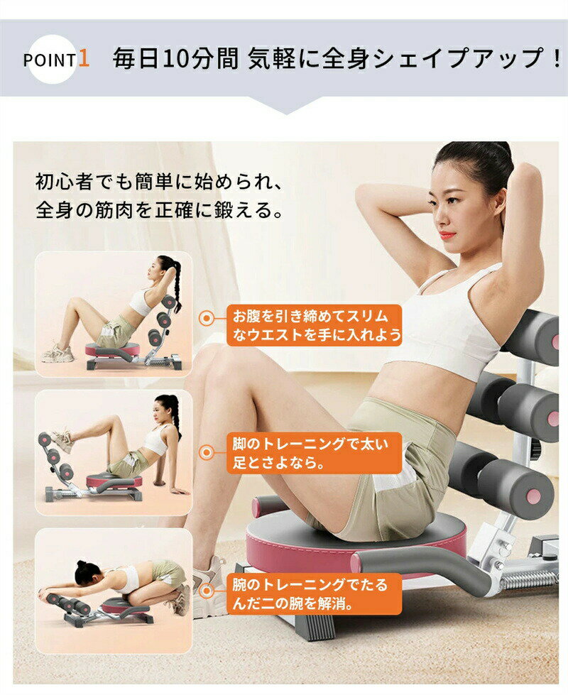 腹筋マシーン 腹筋マシン 折りたたみ 筋トレ ...の紹介画像2