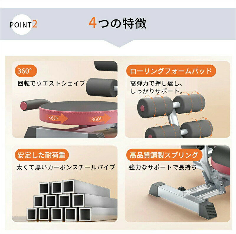 腹筋マシーン 腹筋マシン 折りたたみ 筋トレ ...の紹介画像3