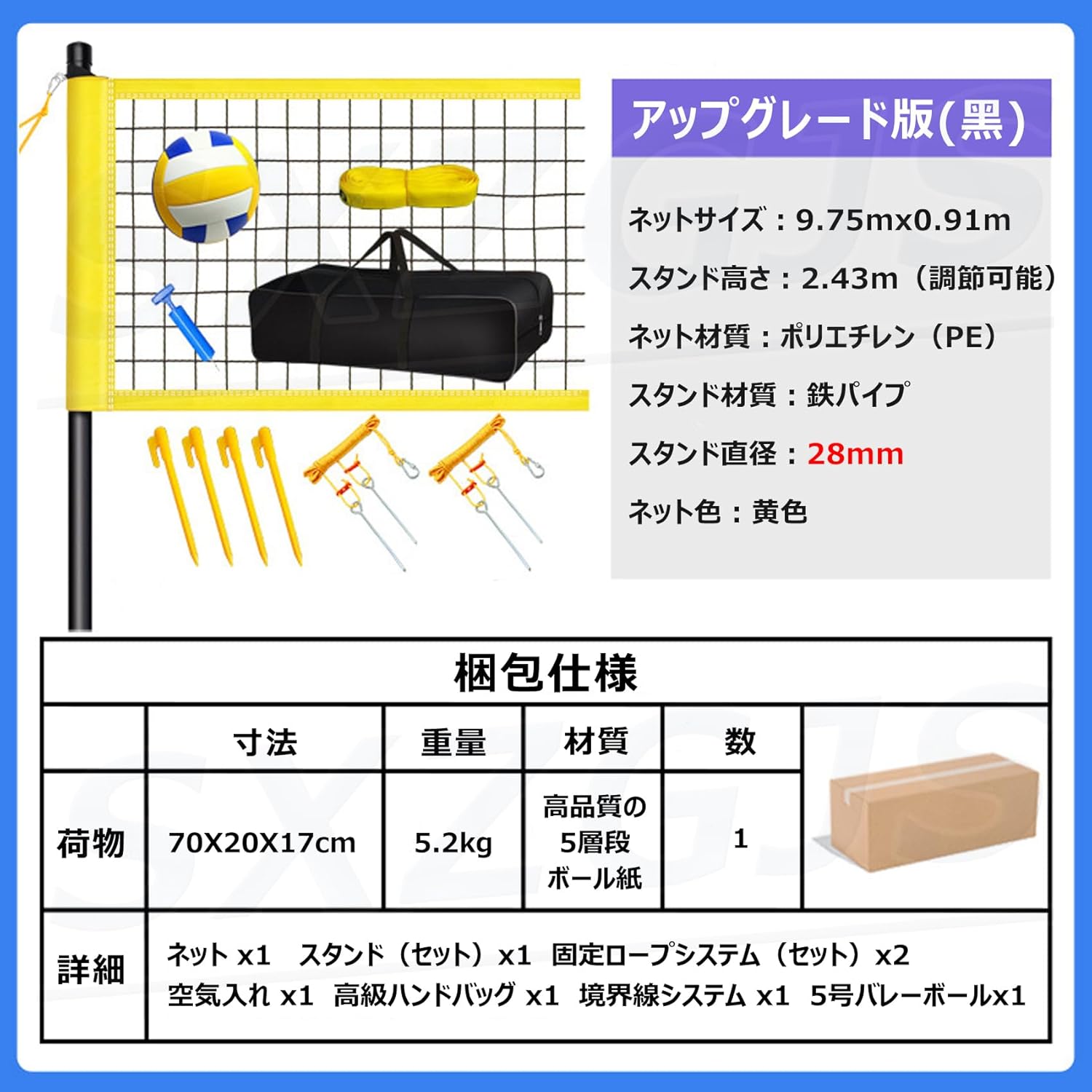 �Х졼�ͥå� �ӡ��� �ԥå���ܡ���ͥå� ����/���� �ݡ����֥� �ƥ˥� �⤵Ĵ���ǽ �����ݡ����֥� ��Ǽ���� ���Ӥ����� ������ ���ꤷ����°�ե졼�� ΢���� ��ƻ�� �Ȥ�Ω�ƴ�ñ ��ŷ������б�