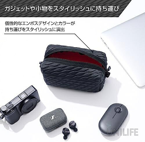 【送料無料】EVA素材 マルチポーチ 収納ケース 衝撃吸収 ガジェット収納 PC周辺機器 トラベル用品 化粧品収納 ダブルファスナー 軽量 持ち運び便利 uni-life-10010881 UNILIFE サンプル画像2