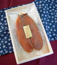 【送料無料】天草産本からすみ 一腹 ギフト のし対応 正月用 お歳暮