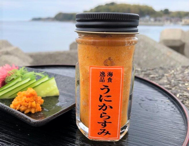 うにからすみ 60g 瓶詰め 海食逸品 うに ギフト プチギフト のし対応 天草産 お中元 お歳暮 父の日 敬老の日