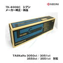 トナー・プリンタのUNI-R-OFFICE