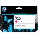 HP HP730 インクカートリッジ P2V63A マゼンタ 130ml【純正品】【送料無料】【沖縄 離島：配送不可】