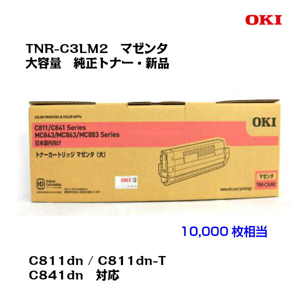 楽天市場】tnr-c3lm2の通販 楽天市場】tnr-c3lm2の通販