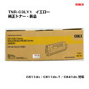 OKI(沖データ)トナーカートリッジ TNR-C3LY1 イエロー