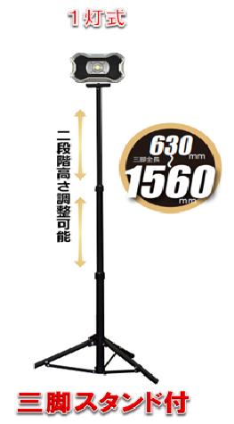 商品仕様品名PD-BSL20【ライト部】使用光源20W　COB　LED 色温度5800-6500K（COOL色）明るさ（全光束）最大 2000lm連続使用時間（ライトのみ使用時）400lm　&nbsp; 約7時間30分800lm　&nbsp; 約4時間1200lm　約2時間30分 1600lm　約2時間2000lm　約1時間30分照射角/照射距離 120°/約100〜150m 【Bluetoothスピーカー部】Bluetooth通信方式Bluetooth標準規格 4.2Bluetooth使用周波数帯域2.402GHz〜2.480GHz帯Bluetooth変調方式PRBS9　G-FSKBluetooth出力Class2 Bluetooth見通し距離約10mBluetooth対応プロファイル A2DP　AVRCPスピーカー使用スピーカー 直径約40mmスピーカー インピーダンス4.0Ω【電源部・その他】内臓充電池 リチウムイオン電池#21700×2本7.3V　4000mAh充電時間（25℃時） 約3時間ACアダプター 入力　100V　50/60Hz出力　8.5V　2.0A ケーブル長　1mUSB出力 出力電圧/電流　DC5V　1A〜2A外形寸法 高さ139×幅212×厚さ65mm 本体質量 1000g（充電器含まず） 防塵・防水仕様IP54