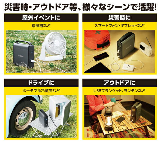 エレコム コンパクトポータブルバッテリーDE-AC05-60900BK【新品】【あす楽対応】【送料無料】【沖縄・離島：配送不可】