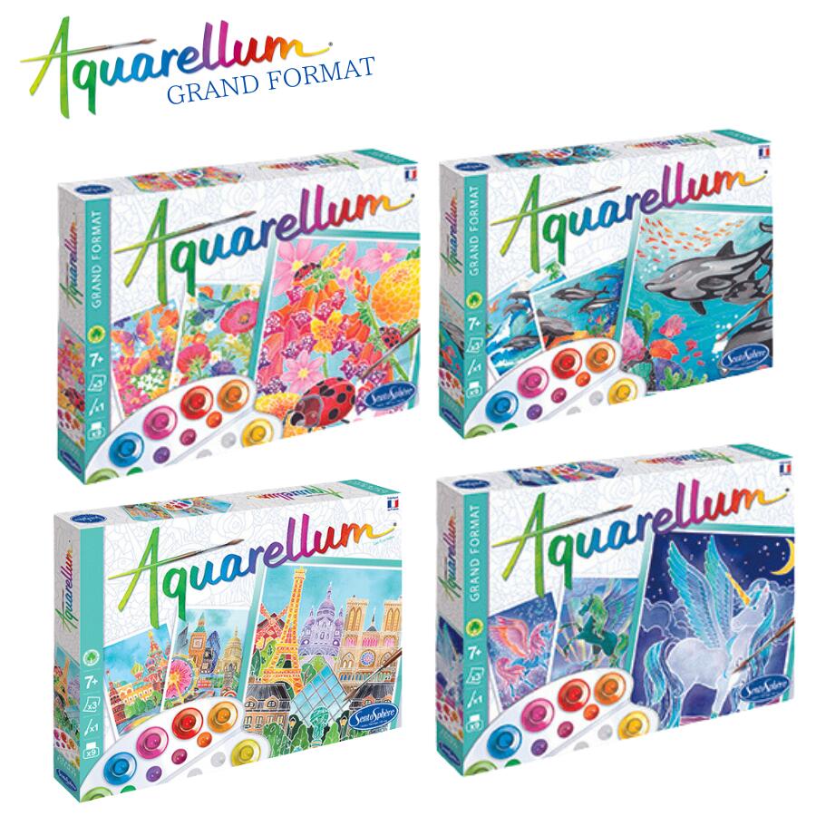 AQUARELLUM GRAND FORMAT アクアレルム （グランドフォーマット・シリーズ） 水彩画 ぬりえ フランス製 塗り絵 絵の具 セット 子ども 大人 塗り絵 おしゃれ 誕生日 プレゼント ギフト お祝い 贈り物 レクリエーション 敬老の日