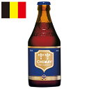 VC u[/Chimay Blue rEr xM[ r[ 330ml 9.0%