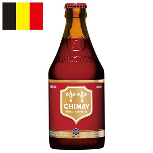 シメイビールの元祖。華やかな香りと芳醇な味わい「シメイ レッド」 「ベルギービールの代表格」としてゆるぎない地位を確立しているシメイビール。トラピストビールの中で最も有名なシメイの中にあって、最もポピュラーでシメイの元祖と言われ歴史が古い「レッド」。赤味がかった茶色をしており、完成された円熟の味とコク、黒スグリのほのかな芳香に特徴があります。瓶内二次発酵。