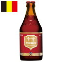 シメイ レッド/Chimay Red ビン・瓶 ベルギー ビール 330ml 7.0%