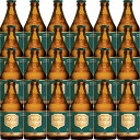 醸造150周年を記念するシメイビールの集大成「シメイグリーン」 「ベルギービールの代表格」としてゆるぎない地位を確立しているシメイビール。シメイビール8年ぶりとなる新たな定番商品として、満を持してラインナップに加わる「シメイグリーン」。ラベルに刻印される「150」の数字は、1862年の醸造開始から150年を記念して2012年に限定発売されたときの歴史の象徴。「シメイグリーン」はシメイビールの集大成ともいえる製品です。