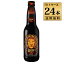 ライオンスタウト 330ml 8.8% ビン・瓶 スリランカ ビール 1ケース 24本セット 送料無料