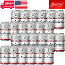 バドワイザー/Budweiser 缶 アメリカ ビール 355ml 5.0% アメリカンビール 24本セット 1箱 あす楽 業務用 飲食店におすすめ プロ向け 送料無料※別途送料北海道・九州330円、沖縄770円※