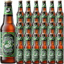 【送料無料】24本セット/1箱 ブルックリンラガー/Brooklyn Brewery Brooklyn Lager ビン 瓶 アメリカ ビール 330ml 5.0 ※クール便 北海道 九州 沖縄そのほか離島は追加送料が発生いたします※