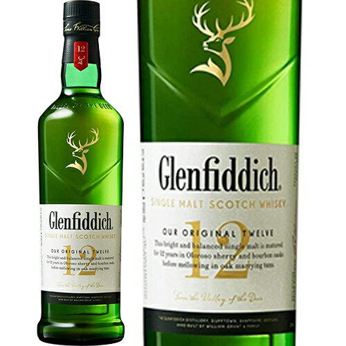 グレンフィディック 12年 スペシャルリザーブ/Glenfiddich ビン・瓶 スコットランド 700ml 40.0% スコッチウイスキー ハイボールにおすすめ