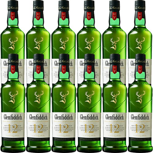 グレンフィディック 12年 スペシャルリザーブ/Glenfiddich ビン・瓶 スコットランド 700ml 40.0% スコッチウイスキー ハイボールにおすすめ 12本セット 1箱 あす楽 業務用 飲食店におすすめ プロ向け 送料無料※別途送料北海道・九州330円、沖縄770円※