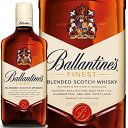 【正規品】バランタイン ファイネスト/Ballantine`s Finest 1本/ビン・瓶 スコットランド 700ml 40.0% スコッチウイスキー ハイボールにおすすめ