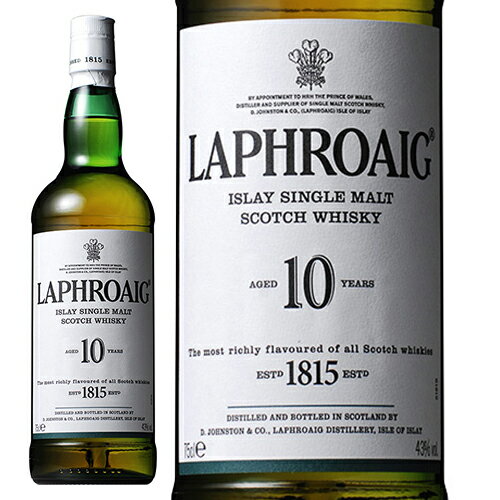 LAPHROAIG ラフロイグ10年/Laphroaig ビン・瓶 スコットランド 700ml 40.0% スコッチウイスキー ハイボールにおすすめ