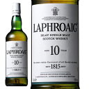 ラフロイグ　ウイスキー ラフロイグ10年/Laphroaig ビン・瓶 スコットランド 700ml 40.0% スコッチウイスキー ハイボールにおすすめ