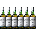 ラフロイグ10年/Laphroaig ビン・瓶 スコットランド 700ml 40.0% スコッチウイスキー ハイボールにおすすめ 6本セット 1箱 業務用 飲食店におすすめ プロ向け 送料無料※別途送料北海道・九州330円、沖縄770円※