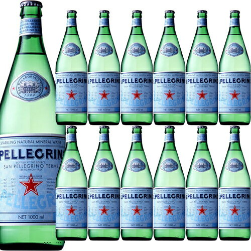 【送料無料】サンペレグリノ 1000ml/1リットル瓶/ビン×12本セット S.Pellegrino 王冠栓※クール便 沖縄北海道は別途追加送料あり ミネラルウォーター