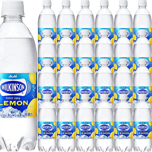 アサヒ飲料 ウィルキンソン タンサン レモン 500ml×24本 PET 炭酸水 ハイボールに最適 ウイルキンソン※1箱24本の商品です