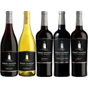 【送料無料】ロバート・モンダヴィ プライベート・セレクション飲み比べ5本セット Robert Mondavi Private Selection アメリカ カリフォルニア ナパ・ヴァレー 赤白 赤ワイン白ワイン 750ml※クール便・北海道・九州・離島エリア追加送料あり