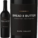 ブレッド バター ワインズ 2021 リザーブ カベルネ ソーヴィニョン 赤 750ml Reserve Cabernet Sauvignon Bread Butter Wines アメリカ カリフォルニアワイン 赤ワイン