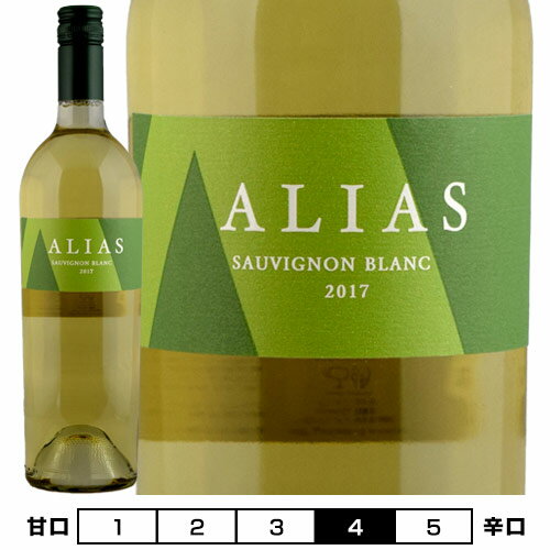 【送料無料】エイリアス　ソーヴィニヨン・ブラン[最新ヴィンテージ]白 750ml×12本セット 1箱　Alias[Sauvignon Blanc] アメリカ カリフォルニアワイン 白ワイン 飲食店 業務用 プロ向け ※クール便 九州・北海道・離島は別途送料330円が発生いたします