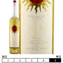 ルーチェ グラッパ N/V ルーチェ デッラ ヴィーテ 蒸留酒 500ml Luce della Vite Luce Grappa