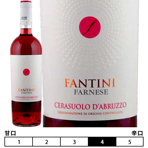 ファンティーニ　チェラズオーロ　ダブルッツオ[2021]ファルネーゼ 赤 750ml　Fantini Cerasuolo D’Abruzzo[Farnese] イタリア アブルッツォ ロゼワイン