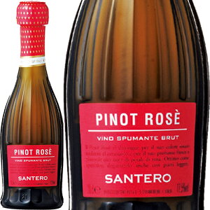 ピノ　ロゼ ミニボトル[N/V]サンテロ　泡・ロゼ 200ml　Santero[Pinot Rose]イタリア ピエモンテ ロゼワイン スパークリングワイン