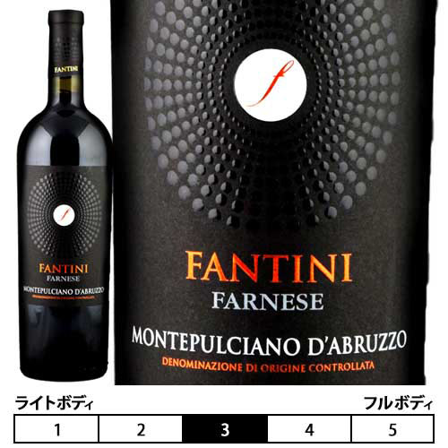 ファルネーゼ Farnese 辛口評価で知られるルカ　マローニ「グイダ　デイ　ヴィニ　イタリアーニ」で2005、2006、2007年度版と3年連続で、また2012、2013、2015、2016年度版でも、ファルネーゼが2,500余りもの生産者の中からトップに選出されています。 ファルネーゼは、1994年に設立されました。ファルネーゼの名前は、16世紀にオーストリアの王女マルゲリータが、ファルネーゼ家の王子と結婚し、この土地でワイン造りを奨励したことに因んでいます。 最新技術と伝統的な手法でコストパフォーマンスに優れたワインを産出 自家所有畑は、モーロ川渓谷の北側の斜面に位置し、それは太陽の恵みを受けるために最高の条件であることを意味しています。そして高度約3,000m、海から18マイルのところにあるマイエッラ山脈は、高品質のワインを産み出すために理想的なミクロクリマを産み出します。また、買い葡萄は、農家と5年単位で契約。量で買い取るのでなく、4、5月にアグロノミストが畑を回り、良い畑をha単位で買い取ります。1軒当たり平均1〜3haで大きくないため、量より質を重視した栽培が出来、収穫も良いタイミングで短期間で終える事が出来ます。24時間以内に、収穫した葡萄を醸造出来る体制にしています。ファルネーゼは、収穫量を制限し最新技術と伝統的な手法をうまく組み合わせ、コストパフォーマンスに優れたワインを産出しています。例えば、全ての樽のラックにはローラーが付いており、1ヶ月に1回樽を回してバトナージュと同じ効果を得ています。ワインは、数々のワインコンクールで高く評価され、国際的にその名を知られています。 また、カンパーニャのヴェゼーヴォ、シチリアのヴィニエティ ザブ、バジリカータのヴィニエティ デル ヴルトゥーレ、プーリアのヴィニエティ デル サレントをグループ傘下に収め、フィリッポ バッカラーロを軸に、技術や情報を共有して、素晴らしいワインを造っています。いずれのワインもそれぞれの名前で出荷されています。 Information 畑は、キエーティのオルトーナ、サン　サルヴォとポッルトリにあります。砂質土壌です。手摘みで収穫します。注意深く除梗、破砕します。アルコール発酵前に5度で4日間マセラシオンさせます。発酵と醸しは、27度で15日間行います。エッジまでしっかりと色素のある深く濃い紫色。煮詰めたジャムやバルサミコ　ドルチェ、少し野性的なベリーフルーツの香りがあります。色合いや香りとは対照的に柔らかいほのかな甘さのある果実味。タンニンも十分ありますが、果実味がうまくカバーし、丸みを帯びた味わいです。 生産地 イタリア アブルッツォ州 商品名 ファンティーニ モンテプルチャーノ ダブルッツォ 作り手 ファルネーゼ 格付・認証 モンテプルチャーノ ダブルッツォ D.O.C. 生産年 2019年 色 赤 内容量 750ml 本数 1本 味わい ミディアムボディ ブドウ品種 モンテプルチャーノ　ダブルッツォ 100％ ガイドブック -- 飲み頃 今〜 飲み頃温度 16℃〜18℃ 推奨保存環境 温度=10℃〜16℃、湿度=70％〜75％ 備考 においが強いものと一緒にせず、振動は避けるように保管して下さい。