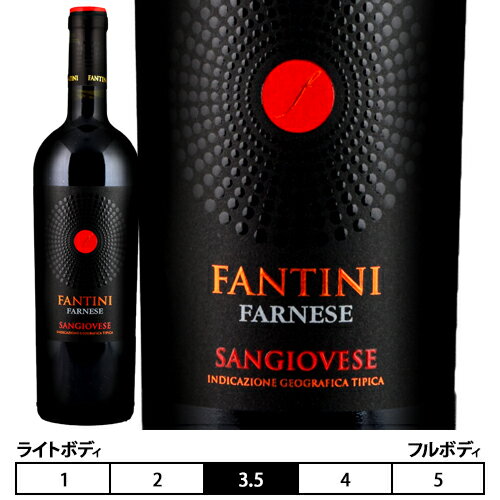 ファンティーニ　サンジョヴェーゼ　テッレ　ディ　キエティファルネーゼ 赤 750ml　Fantini Sangiovese Terre di Chieti イタリア アブルッツォ 赤ワイン