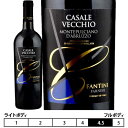 カサーレ　ヴェッキオ　モンテプルチャーノ　ダブルッツォファルネーゼ 赤 750ml　Fantini (Farnese) イタリア アブルッツォ 赤ワイン カサーレ・ヴェッキオ・モンテプルチアーノ・ダブルッツォ