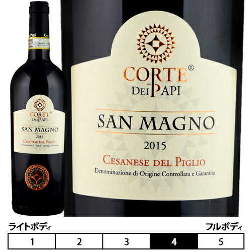 サン・マーニョ　チェザネーゼ・デル・ピーリオコルテ・デイ・パーピ 赤 750ml　Azienda Agricola Corte dei Papi イタリア ラツィオ 赤ワイン