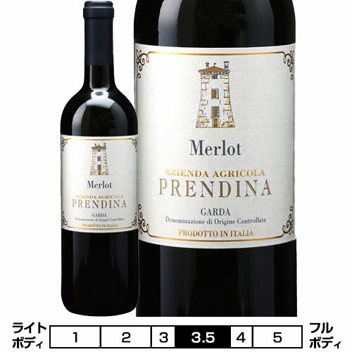 ガルダ　メルロ[2021]ラ　プレンディーナ 赤 750ml　La Prendina[Garda Merlot] イタリア ロンバルディア 赤ワイン