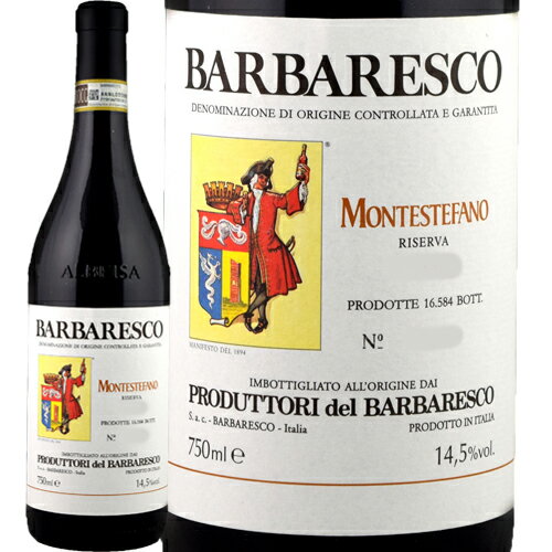 バルバレスコ・リゼルヴァ・モンテステファーノプロドゥットーリ・デル・バルバレスコ　赤 750ml　Barbaresco Riserva Montestefano イタリア ピエモンテ 赤ワイン