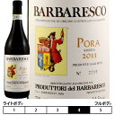 ooXRE[@E|[[2017]vhDbg[EfEooXR  750ml@Barbaresco Riserva Pora D.O.C.G.[Produttori del Barbaresco]C^A sGe